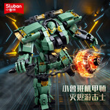 小鲁班（SLUBAN）山海经机甲师孙悟空拼装积木模型手办摆件儿童玩具男孩生日礼物 1153灭烬游击士542片