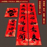 煜佳带胶防水2025蛇年春节对联新年自粘家用创意高档春联过年农村大门 1.8米【五福+万事】 带胶+防水+1张福字