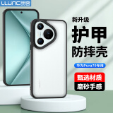 朗客适用华为Pura70手机壳HUAWEI P70护甲防摔保护壳磨砂不沾指纹软边黑色商务简约手机保护套