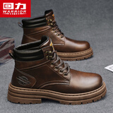 回力(Warrior)工装男靴百搭鞋子男款休闲马丁靴男1766-1 棕色 42