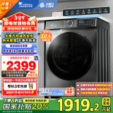 小天鹅（LittleSwan）滚筒洗衣机全自动家用 水魔方【TG100V618T】10公斤大容量 内衣洗 以旧换新 家电国家补贴