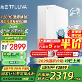 沁园（TRULIVA）净水器机家用双子芯3.2L/分钟等于1200G流速体验 8年RO反渗透过滤器净饮机 UR-S61096家电国家补贴