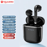 昂悦（ANGYUE）【听歌15小时】蓝牙耳机适用苹果真无线iphone13运动12游戏11耳麦pro超长续航max昂悦 【钢琴黑】三模式听歌+降噪通话 单耳听歌12小时