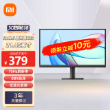 小米Redmi 21.45英寸显示器A22 75Hz 8Bit色深 全高清微边框广视角低蓝光 电脑办公显示器显示屏 红米