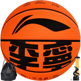 李宁（LI-NING）街头炫酷嗨爆篮球室内外吸湿材质7号PU材质LBQK567-1