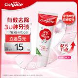 高露洁（Colgate）活性酵素去渍亮白美白牙膏 80g 沁爽白桃味 清新去口气