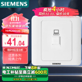 西门子（SIEMENS）开关插座 超五类电脑网络面板插座 86型暗装面板 远景雅白色