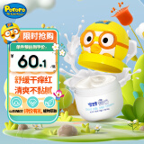 啵乐乐（Pororo）儿童面霜3-6-12岁秋冬舒缓干痒红宝宝保湿婴儿面霜润肤乳进口60g