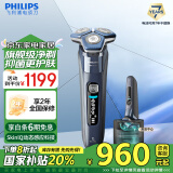 飞利浦（PHILIPS）电动剃须刀7系Pro SkinIQ智能刮胡刀 生日礼物 送男友 送老公 家电国家补贴