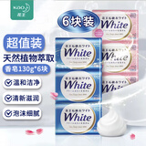 花王（KAO）进口香皂130g*6 沐浴香皂儿童泡沫肥皂 牛奶香+玫瑰香