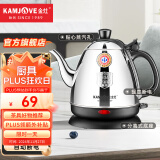 金灶（KAMJOVE）电热水壶烧水茶具 304不锈钢电茶壶煮水电壶快壶迷你烧水壶 E-400/ 0.8L