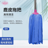 丽尔家 鹿皮拖把家用一拖净不锈钢杆家用吸水拖把鹿皮巾墩布拖把 圆头鹿皮拖把(颜色随机) 38cm