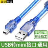 十闪 松下A5 A6伺服调试线西门子驱动器mini三菱plc线通讯线汇川连接线安川编程USB下载线屏蔽线 1.5米