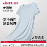 爱慕睡衣女短袖带杯睡裙可外穿家居服AM449491绿色165