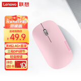 联想（Lenovo）无线蓝牙鼠标轻音鼠标 Air Handle轻音双模鼠标 便携办公鼠标 樱花粉