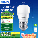 飞利浦（PHILIPS）LED灯泡节能客厅家用超亮照明E27大螺口灯泡3W6500K白光经济型