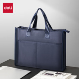 得力（deli）时尚简约公文包出差事务包办公手提包 便携双前袋男女商务会议手提袋 蓝色BG211 