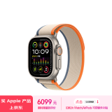 Apple/苹果 Watch Ultra2 智能手表GPS+蜂窝款49毫米钛金属表壳橙配米色野径回环式表带S/M MRFL3CH/A