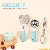梵乐厨宝宝辅食过滤网筛婴儿漏勺打蛋器蛋清蛋液分离器蒸鸡蛋羹辅食工具 漏勺+漏蛋器+打蛋器+蒸蛋碗 蓝色