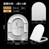 安华卫浴马桶盖匹配盖板配件缓降盖子老UVO方U型家用 马桶圈 U型10款脲醛（宽36）