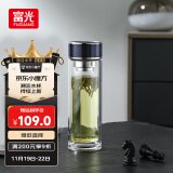 富光抗菌玻璃杯 双层高硼硅泡茶杯子 茶水分离杯 车载水杯男400ml