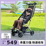 KinderKraftKK口袋推车小憨豆遛娃神器婴儿推车轻便折叠高景观溜娃车 黑色