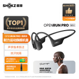 韶音（SHOKZ）OpenRun Pro骨传导蓝牙耳机开放式耳机运动无线耳骨传导耳机跑步骑行不入耳佩戴S810/S811 【适合女士和青少年使用】mini黑