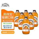 宾得宝（Bundaberg）含气蜜桃汁饮料 375ml*6玻璃瓶装 澳州原装进口发酵果汁气泡水