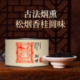 元正山 元正小种红茶 正山小叶种红茶  武夷山茶叶传统烟熏工艺送礼佳品 松甘50g