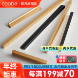 卡贝（cobbe）【好评破2万+】柜门拉手衣柜拉手抽屉把手轻奢金色现代简约五金 铜拉丝金T形圆角长条拉手 600mm