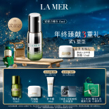 海蓝之谜（LA MER）紧塑刀精华15ml提升紧致护肤品套装化妆品礼盒生日圣诞礼物送女友