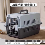瓜洲牧宠物航空箱猫笼子便携外出车载狗狗托运箱狗笼大型犬专用国航出行 灰色【送挂碗+隔板+尿垫】
