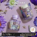 野兽派（THE BEAST）Jungle巴黎周末香薰蜡烛礼盒香薰室内生日礼物新婚礼物圣诞礼物