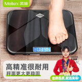 Meilen【加大加厚】智能电子秤人体称重家用体重秤精准电子称充电健康秤成人加大加厚秤面减肥体重计 体重秤-钢琴黑-充电款