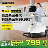 KARCHER德国卡赫国家补贴蒸汽拖把拖地机家用多功能高压高温蒸汽清洁杀菌率99.99% SC2豪华版