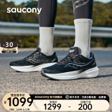 Saucony索康尼胜利20跑鞋男强缓震跑步鞋长距离夏季跑步运动鞋子Triumph 黑白10【宽楦】 40