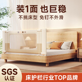 InnoTruth婴诺婴儿床围栏床上单面宝宝防摔围挡安全床边护栏一面挡板免打孔