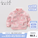 戴维贝拉（DAVE＆BELLA）春秋儿童外套男童秋装女童宝宝衣服童装男孩婴儿摇粒绒棒球服服装 粉色糖果【DB396-D】 140cm(建议身高130-140cm)