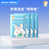 Hi!papa海龟爸爸儿童保湿补水面膜 华熙生物3-6-12-18岁男孩女童宝宝护肤 【3盒油敏肌舒护】清润面膜