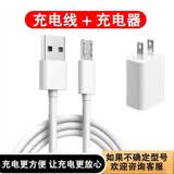 线之佳儿童电话手表充电线USB加长口充电器手机安卓数据线小米小寻360巴迪龙se米兔2手表通用充电线 加长8毫米口白色充电线+充电头 1米