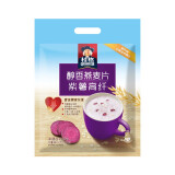 QUAKER【专享】桂格营养早餐谷物 醇香燕麦片即食冲调麦片540g 【27g*20小包】紫薯高纤540g
