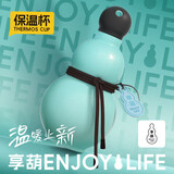 享葫 ENJOYLIFE黑神话悟空周边保温杯学生不锈钢葫芦水杯便携保温壶情人节礼物 冰晶蓝田-享葫保温杯 528ml