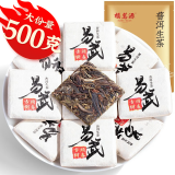 福茗源普洱茶 云南易武生普小方片500g茶饼袋装茶叶普洱生茶小沱茶