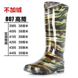 回力（Warrior）回力官方 雨鞋男士防水套鞋黑色耐磨胶靴防滑雨靴工作鞋钓鱼鞋 迷彩高筒807-时尚款 41