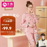 芬腾睡衣女春季翻领开衫纯棉长袖睡衣女士家居服女士睡衣Q980733005