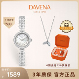 Davena【明星同款】蒂玮娜美人鱼手表女小表盘职场轻奢手链表礼物送女友 【JD】银色珍珠白-项链礼盒+手镯