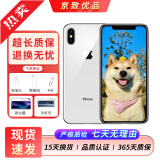 苹果X 二手苹果手机 Apple iPhoneX 全网通 游戏拍照手机 二手手机 二手苹果手机 银白色 64G全网通【更换百分百电池】 9成新