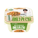 五谷道场自热米饭速食米饭自加热即食网红盖浇饭方便米饭 【自热米饭】酸豆角肉末300g*2盒