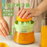 尚美德手动榨汁机家用压榨橙子榨汁杯手动柠檬压汁器便携果汁挤汁器