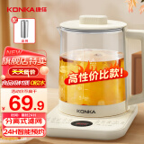 康佳（KONKA）养生壶 煮茶壶煮茶器电热水壶烧水壶家用多功能恒温水壶花茶壶你玻璃药膳壶电水壶 【高配款】多段控温 | 配送滤网 1.8L